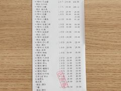 -华盛丰温州大排档(东三环南路店)