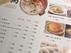 -粤港湾砂锅粥·宵夜(宝龙店)