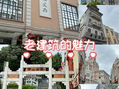 -孙文西路步行街