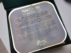 -上海和平饭店 Fairmont Peace Hotel