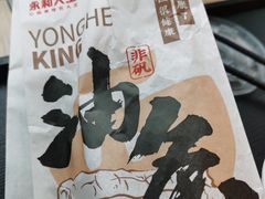 -永和大王(漕宝店)