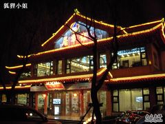 门面-鹊华居·地道鲁菜·海鲜·融合味(大明湖店)