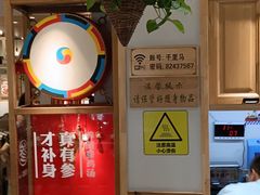 -鑫日千里马朝鲜族小馆(总店)