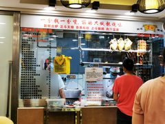 -丽的面家(多宝路店)