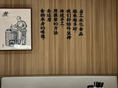 -一醒·手工面·西北传统小吃(悠方购物中心店)