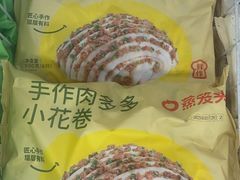 -麦德龙(南山店)