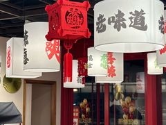 -极乐小煮·成都冒菜(科技绿洲店)