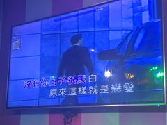 -唱吧麦颂KTV(松江五龙商业广场店)