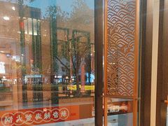 -七欣天香辣蟹火锅(闵行浦江欢乐颂店)