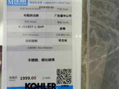 -红星美凯龙(上海沪南店)