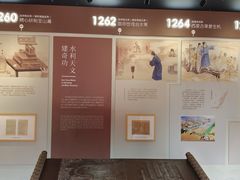 -郭守敬纪念馆