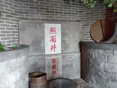 -屈原故里文化旅游区