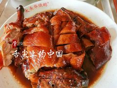 烧鹅四分之一只-黄连大头华烧鹅店(大良店)