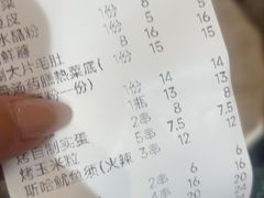 -清真私房烧烤·炭烤鲜牛(创始店)