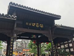 -磁器口古镇