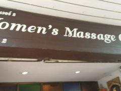 -清迈女子监狱马杀鸡(无分店)