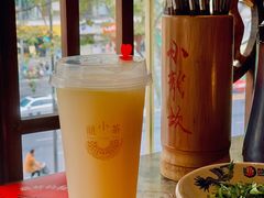 甘蔗养乐多-小龙坎火锅(全球总店)