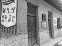 -白鹿原影视城