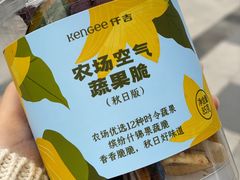 -仟吉KenGee(国贸360店)