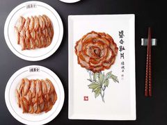 -北京全聚德(西客站店)