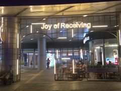 -深圳来福士广场