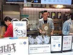 -茶百道(新城市广场店)