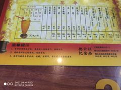 -德云社(三里屯店)