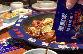 Special Vinegar Sauce
