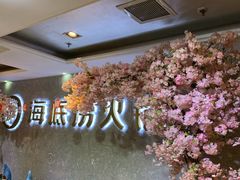 -海底捞火锅(龙茗路店)