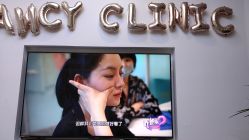 -繁星轻医美连锁