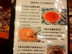 -番茄屋葡式美食(总店)