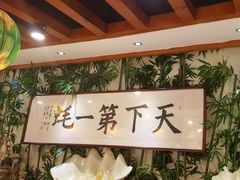 -蠔友汇(皇姑店)