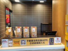 -麦当劳(卫星广场店)