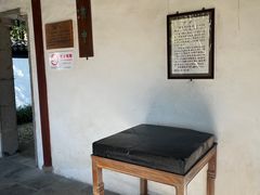 -秋霞圃