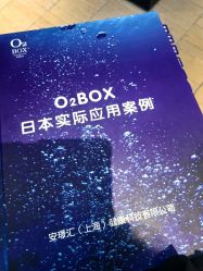 -欧兔博士·O2BOX微高压氧舱