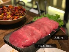 -盡膳口福跷脚牛肉火锅(合生汇购物中心店)