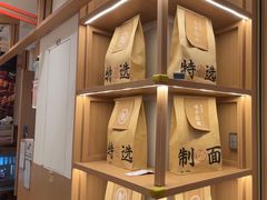 -味千拉面(广州白云机场T1西二店)