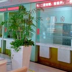 -五洲妇儿医院