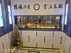-中国黄金(北京旗舰店)