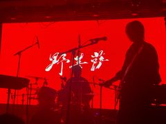 -育音堂音乐公园