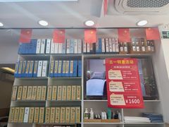 -郑远元专业修脚房(昌里东路店)