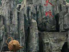 -岳西天峡风景区