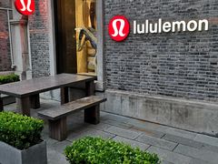 -lululemon(新天地店)