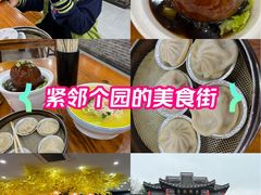 -东关街美食广场