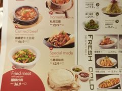 菜单-九转小磨·非遗东北菜(哈西万达店)