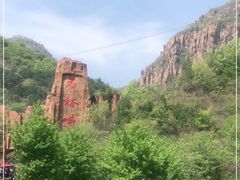 -京东石林峡风景区