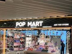 -泡泡玛特POPMART(侨福芳草地店)
