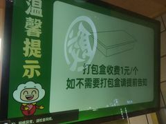 -袁记云饺(西安路店)