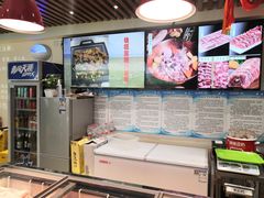-313羊庄铁锅烀羊肉(望京店)