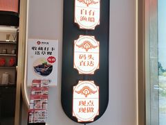-码头见·潮汕菜(领展中心城店)
